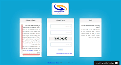 Desktop Screenshot of kh-tejarat.net