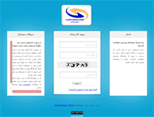 Tablet Screenshot of kh-tejarat.net